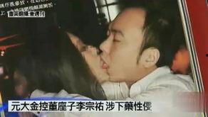 娱乐圈性爆料,揭秘明星背后的秘密与真相  第2张