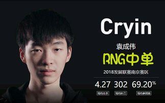 无良战队经理爆料视频,内幕黑幕大揭秘  第1张