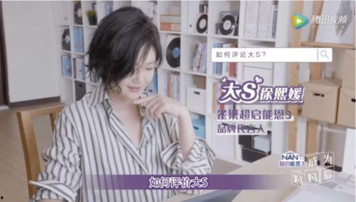 那些娱乐圈爆料是真的假的 第1张 那些娱乐圈爆料是真的假的 第1张