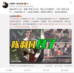 蔡西施被人爆料视频,揭秘背后真相与网络舆论的漩涡  第2张