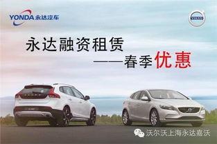 永达汽车爆料视频最新,揭秘行业变革背后的秘密  第1张