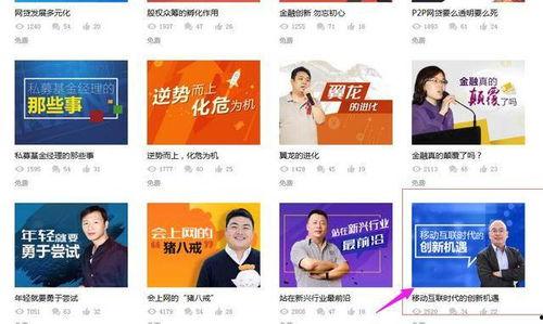 揭秘爆料类视频大全下载,视频大全背后的秘密与真相