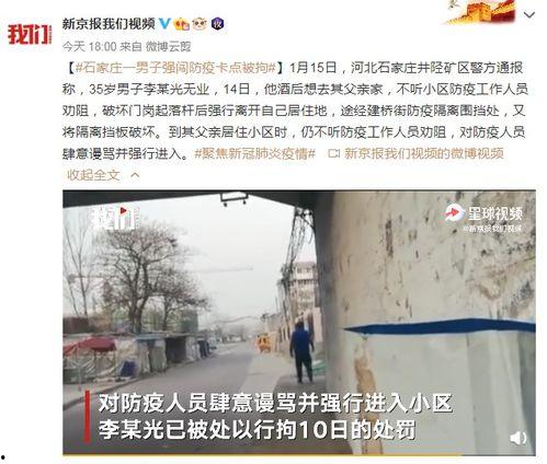 邳州八卦爆料事件最新情况,最新进展揭秘真相  第3张