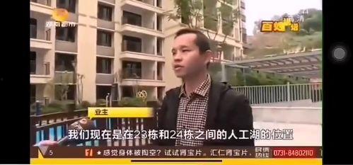 长沙爆料记者是谁呀视频,探寻背后真相的勇敢身影  第1张